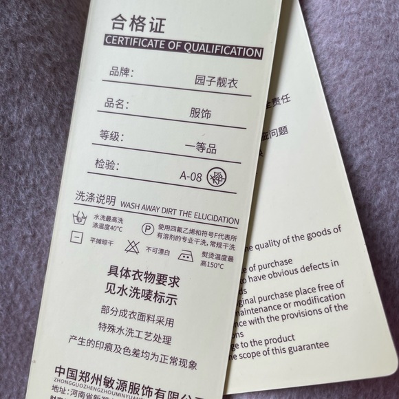 New Designer Red woolen blended Winter coat - Picture 7 of 7